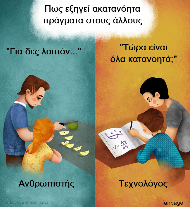 enallaktika.gr