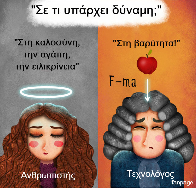 enallaktika.gr