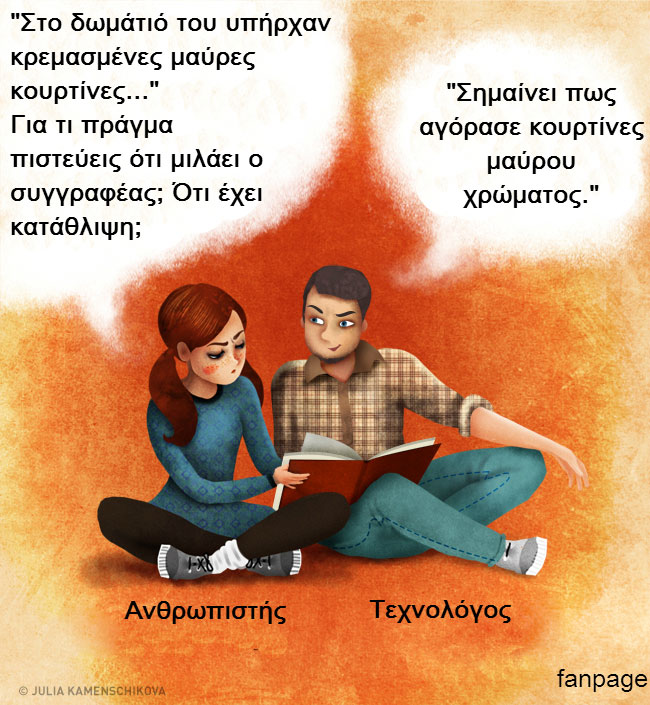 enallaktika.gr