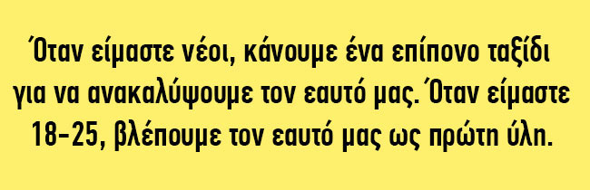enallaktika.gr
