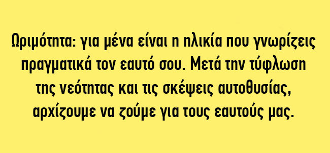 enallaktika.gr