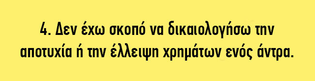 enallaktika.gr