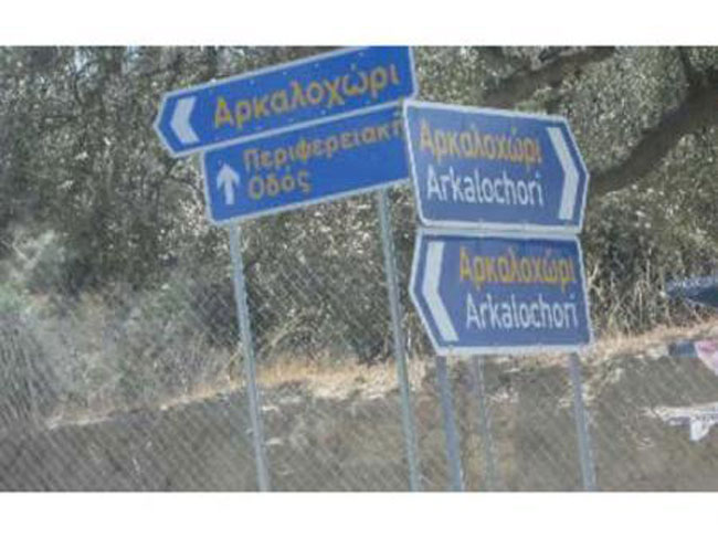 enallaktika.gr