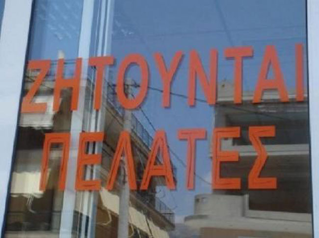 enallaktika.gr