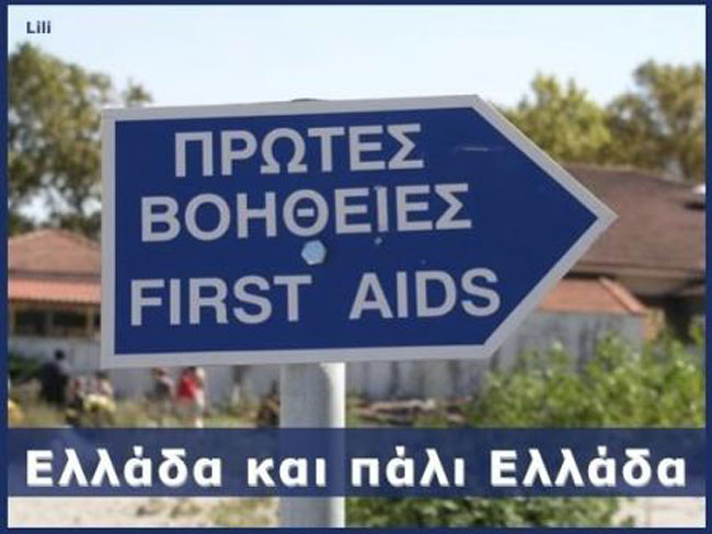 enallaktika.gr