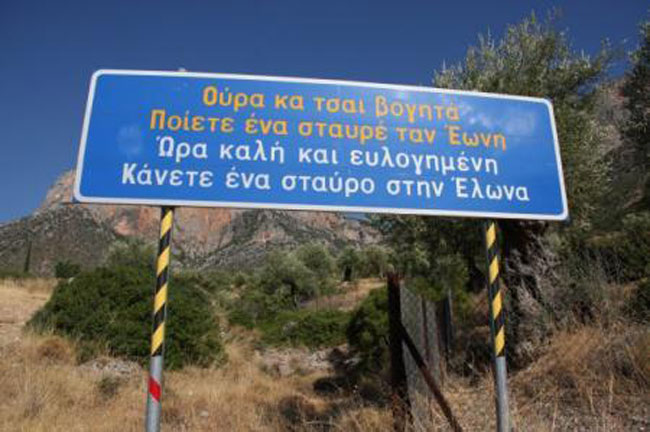enallaktika.gr