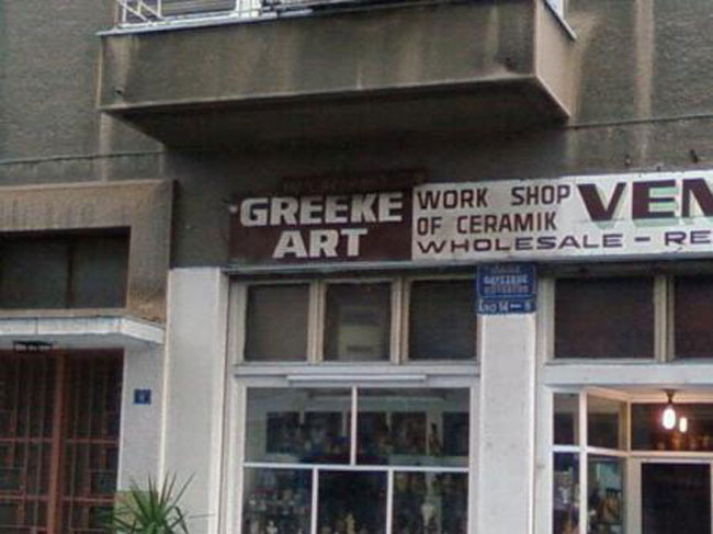enallaktika.gr