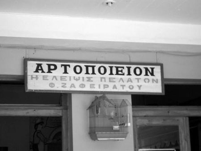 enallaktika.gr