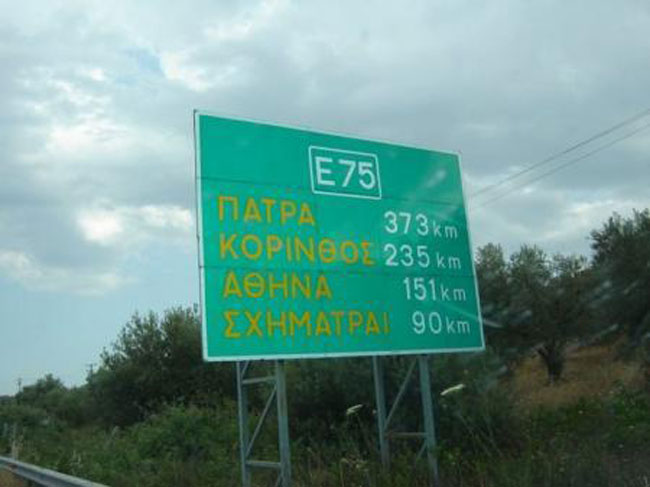 enallaktika.gr