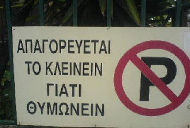 enallaktika.gr