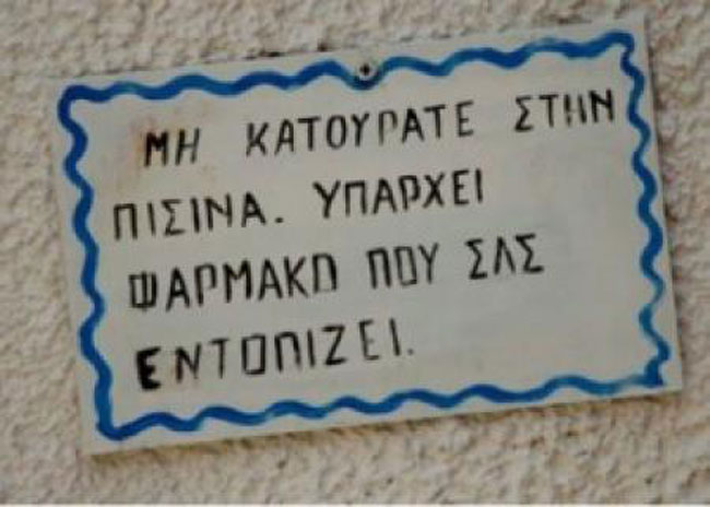 enallaktika.gr