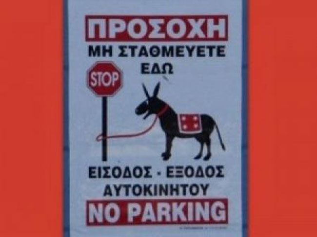 enallaktika.gr