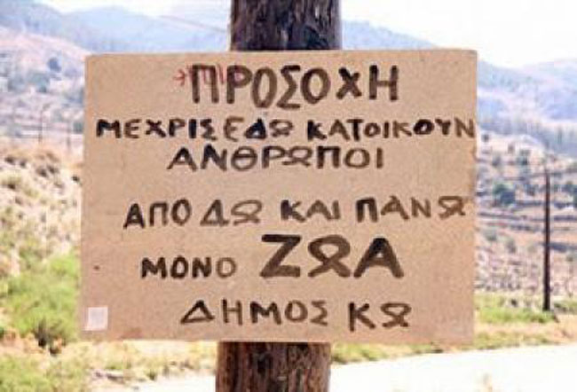 enallaktika.gr