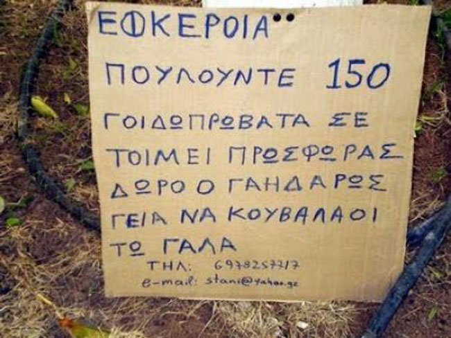 enallaktika.gr