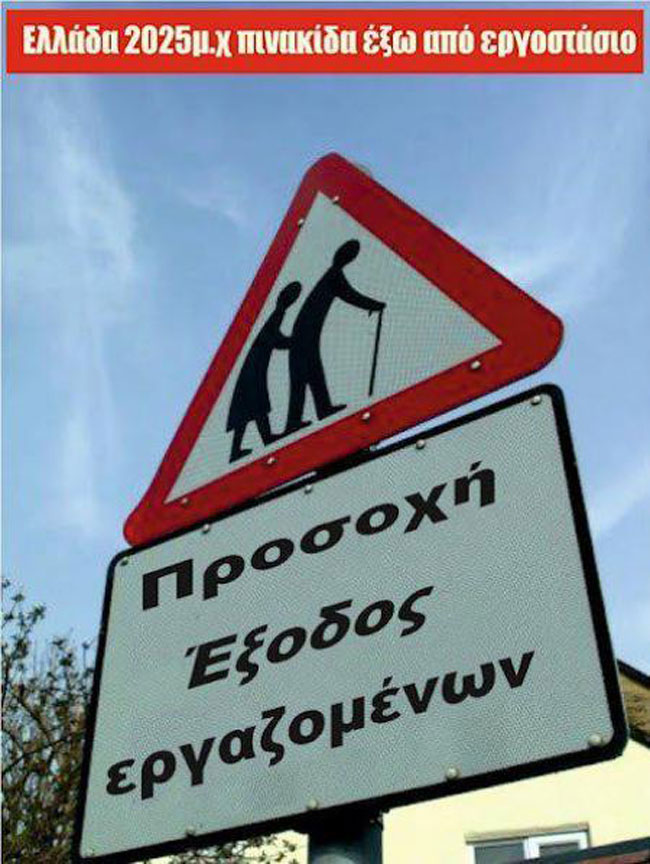 enallaktika.gr
