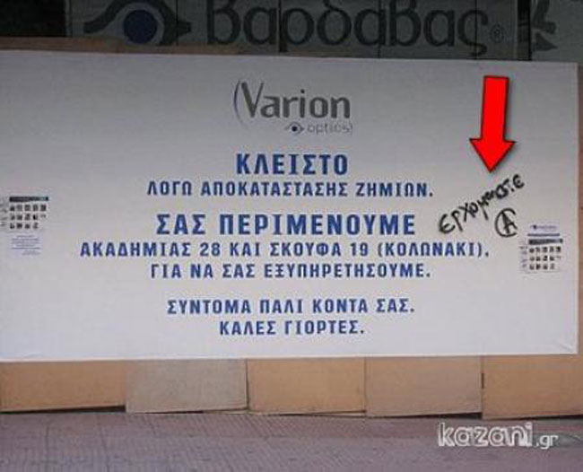enallaktika.gr