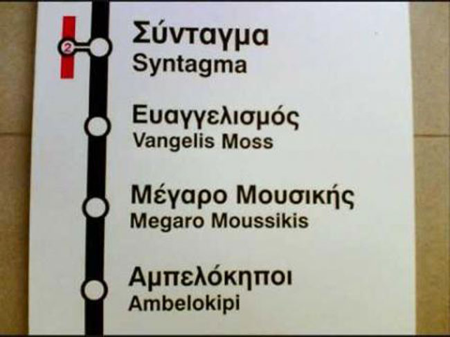 enallaktika.gr