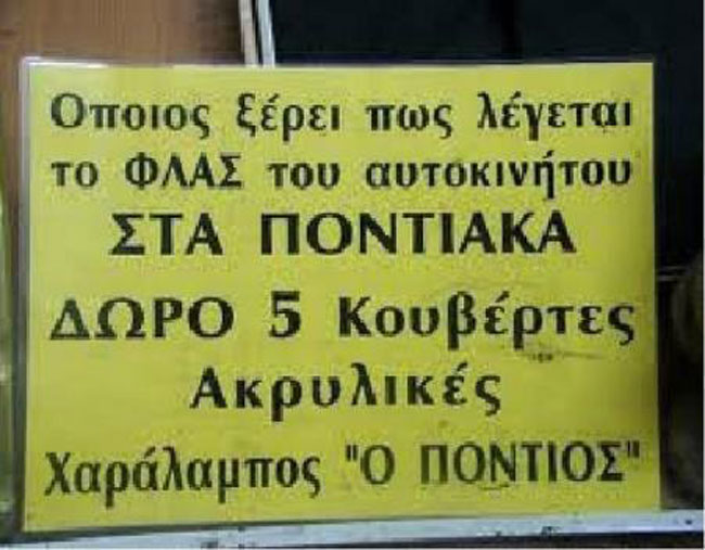 enallaktika.gr