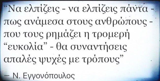 enallaktika.gr