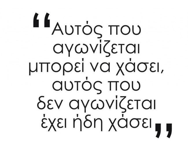 enallaktika.gr