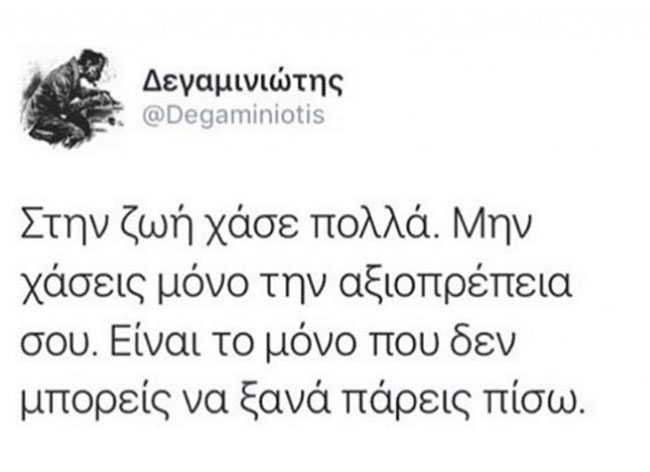 enallaktika.gr