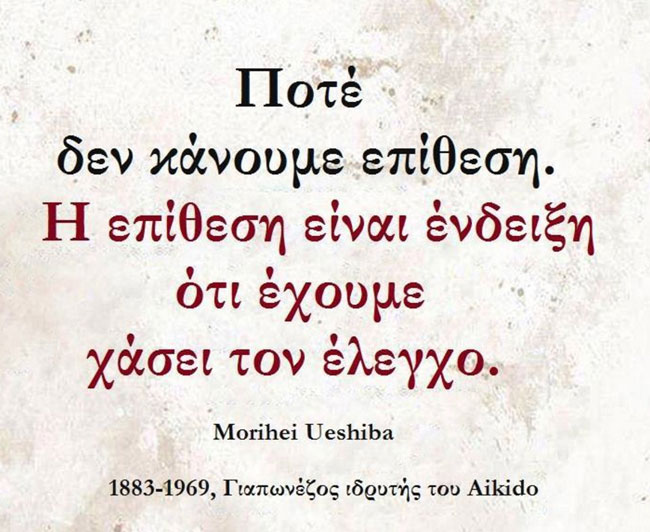 enallaktika.gr