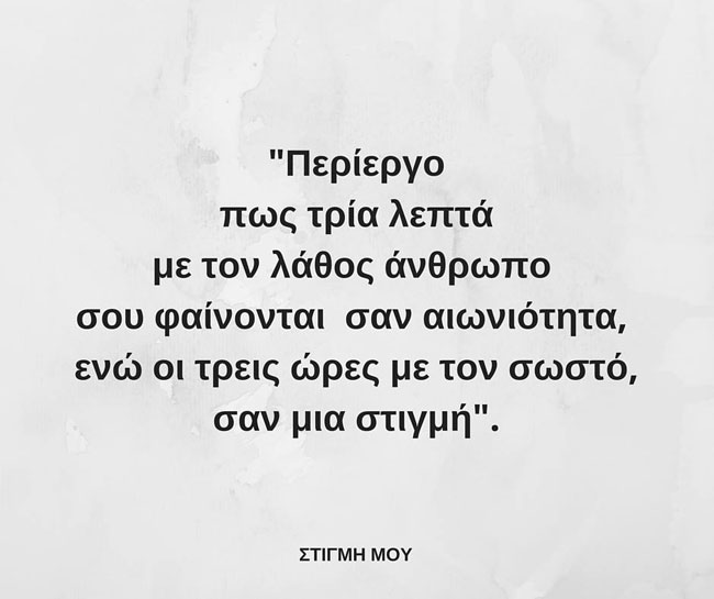 enallaktika.gr