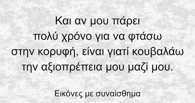 enallaktika.gr