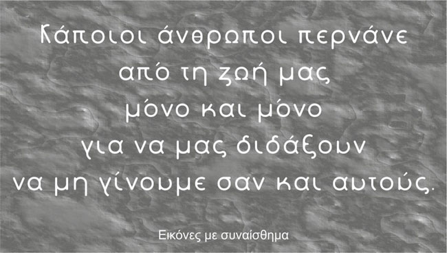 enallaktika.gr