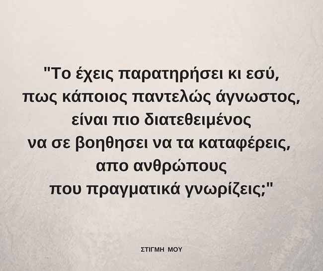 enallaktika.gr