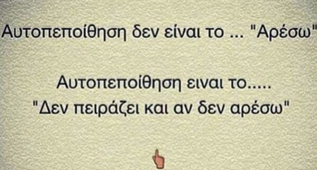 enallaktika.gr