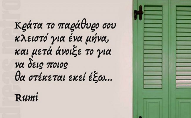 enallaktika.gr