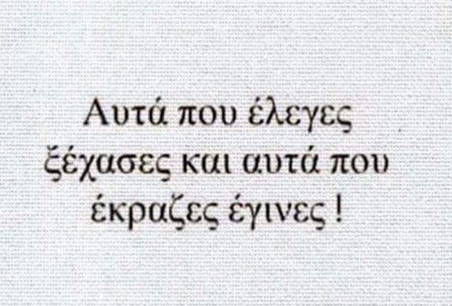 enallaktika.gr