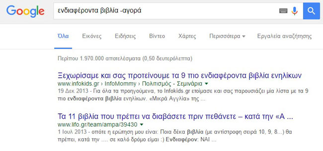 enallaktika.gr