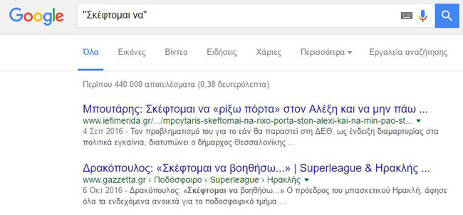 enallaktika.gr