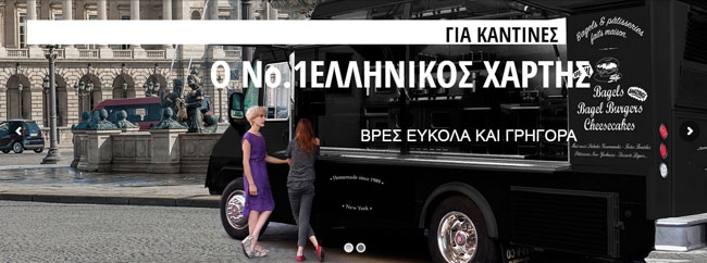 enallaktika.gr