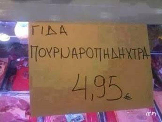 enallaktika.gr