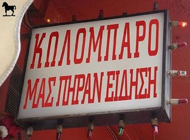 enallaktika.gr