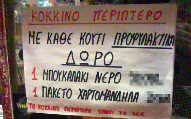 enallaktika.gr