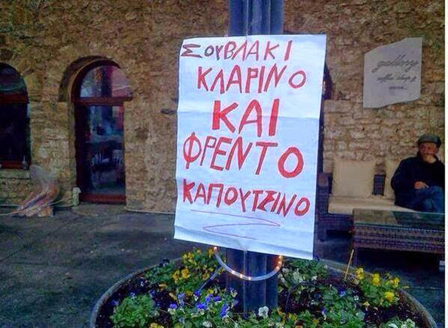 enallaktika.gr