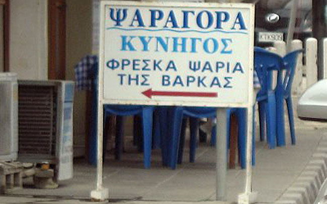 enallaktika.gr