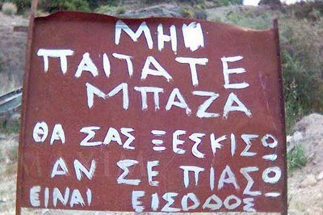 enallaktika.gr