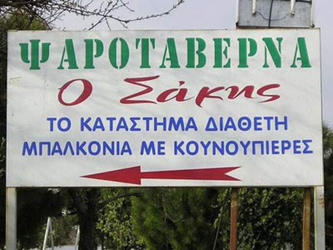 enallaktika.gr