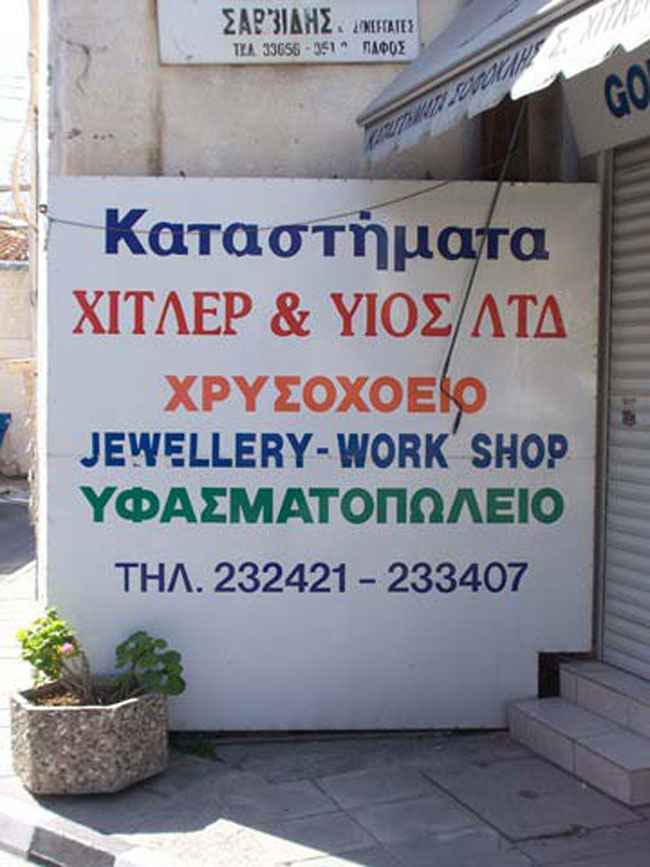 enallaktika.gr