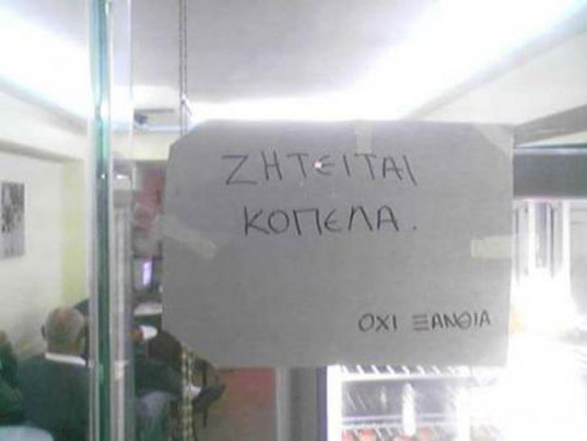 enallaktika.gr