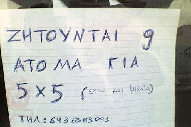 enallaktika.gr