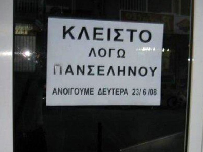 enallaktika.gr