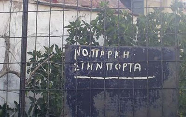 enallaktika.gr