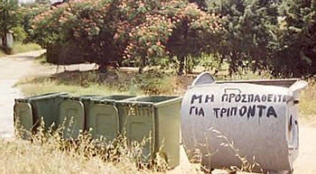 enallaktika.gr