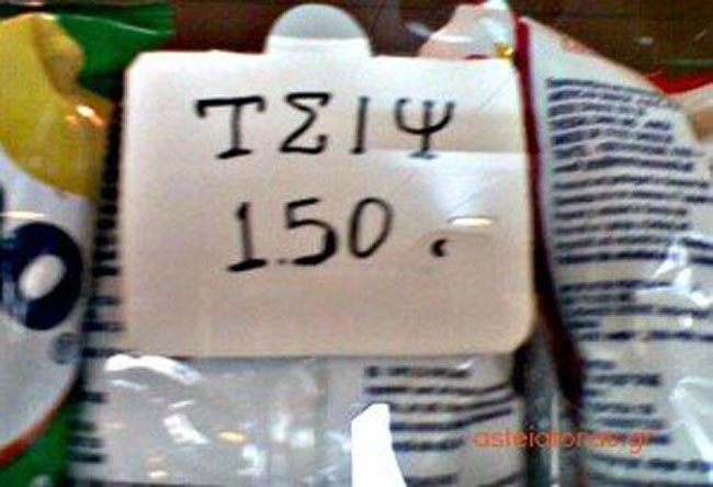 enallaktika.gr